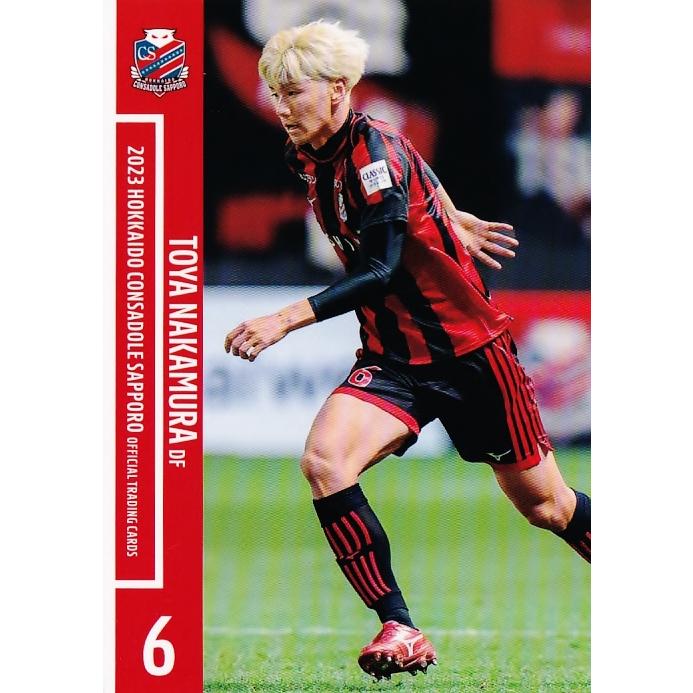 7 【中村桐耶】[クラブ発行]2023 北海道コンサドーレ札幌 オフィシャル 