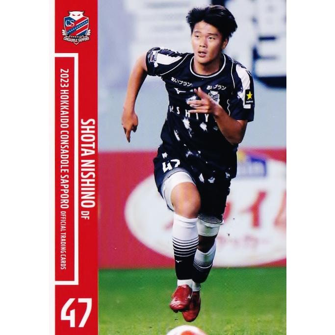 26 【西野奨太】[クラブ発行]2023 北海道コンサドーレ札幌