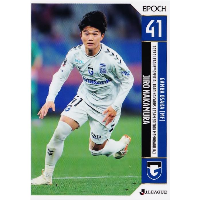 27 【中村仁郎】2023 Jリーグカード TEメモラビリア ガンバ大阪 27 【中村仁郎】2023 Jリーグカード TEメモラビリア ガンバ大阪