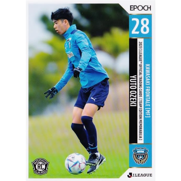 川崎フロンターレ　2023　ACLユニフォーム　大関友翔 2023 LIMITED UNIFORM 28番を着て一緒に燃え散らかしましょう！！ #青