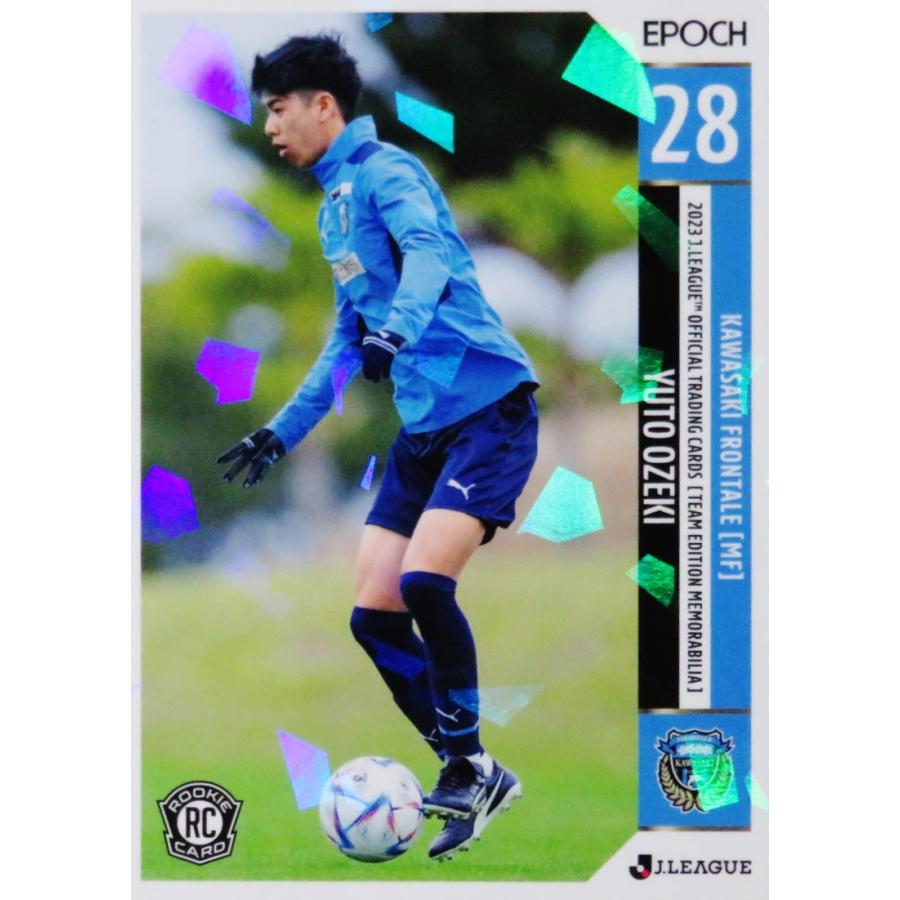 26 【大関友翔(ROOKIE)】2023 Jリーグカード TEメモラビリア 川崎