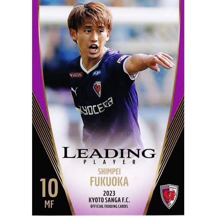 2023 京都サンガF.C. オフィシャル　福岡慎平　直筆サイン 2023 Jカード SE 京都サンガF.C. 福岡慎平 直筆サイン 21/40