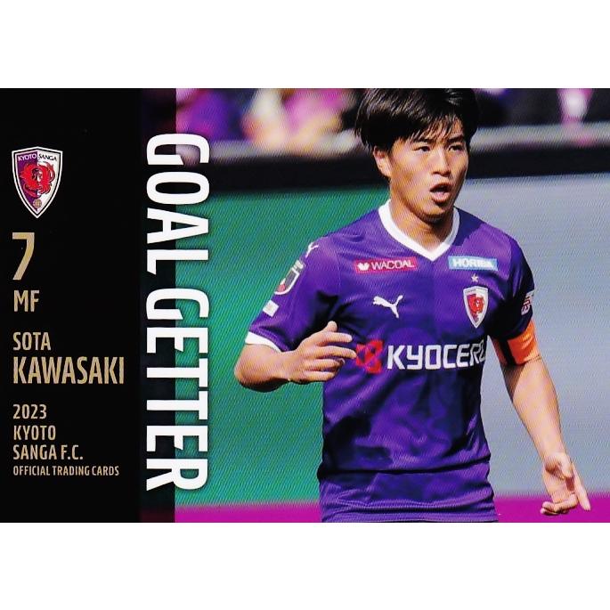 京都サンガFC選手カード ミントモール / MINT 吉祥寺店 / 2024 TOPPS Jリーグ 川﨑颯太