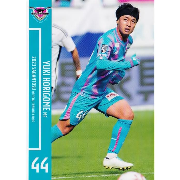 34 【堀米勇輝】[クラブ発行]2023 サガン鳥栖 オフィシャル