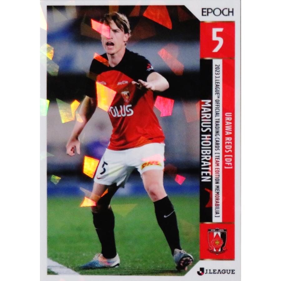 浦和レッズホイブラーテン選手ユニフォーム