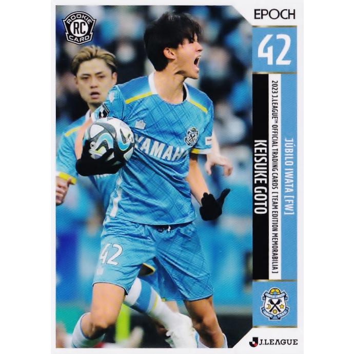 29 【後藤啓介(ROOKIE)】2023 Jリーグカード TEメモラビリア ジュビロ