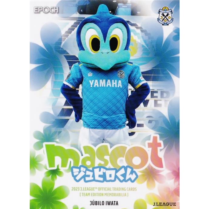 J.LEAGUE マスコット フィギュア ジュビロ磐田 非売品】Jリーグクラブ
