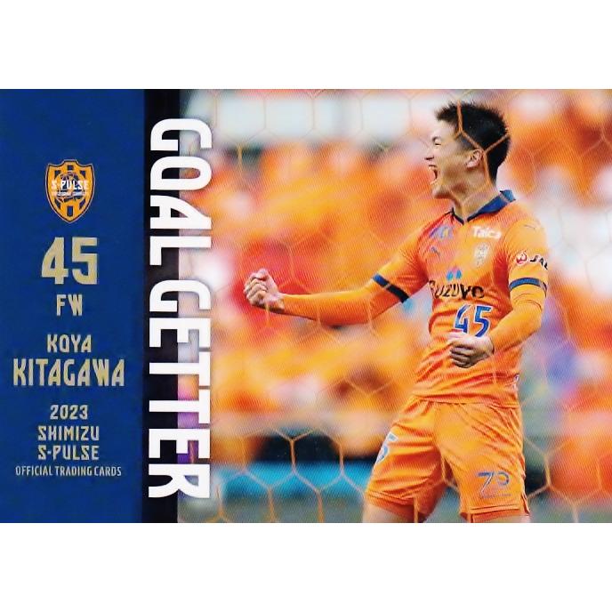 44 【北川航也】[クラブ発行]2023 清水エスパルス オフィシャルカード