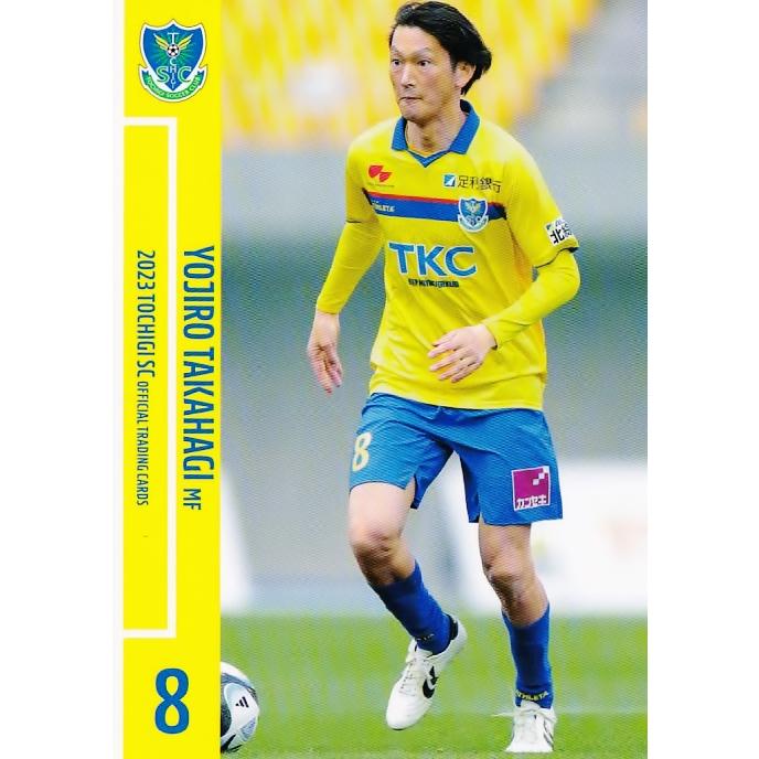 【新品】FC東京 高萩洋次郎 オーセン Lサイズ 5508000489535552_02_4163w.jpeg