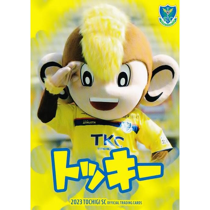 33 【トッキー】[クラブ発行] 2023 栃木SC オフィシャルカード 