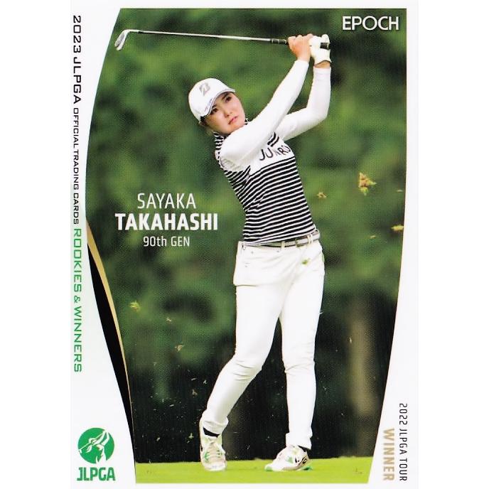 12 【高橋彩華】エポック 2023 日本女子プロゴルフ協会オフィシャル 