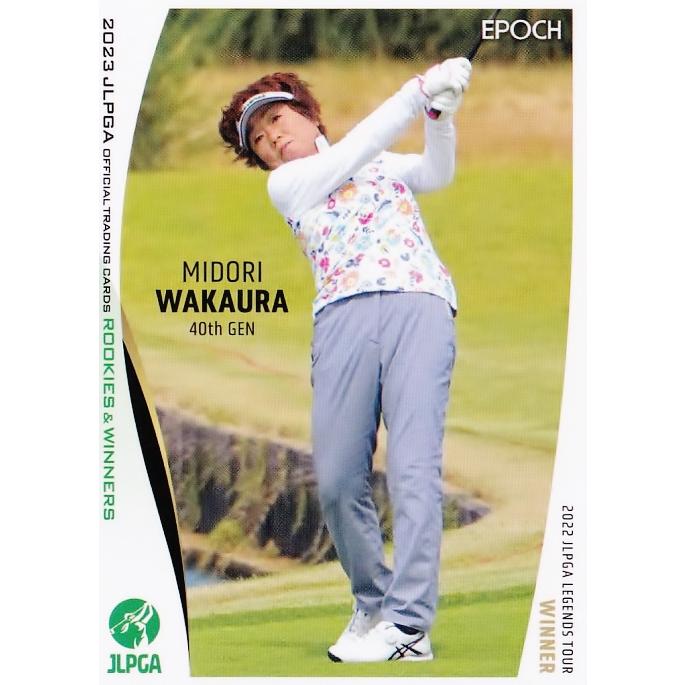 40 【若浦みどり】エポック 2023 日本女子プロゴルフ協会オフィシャル