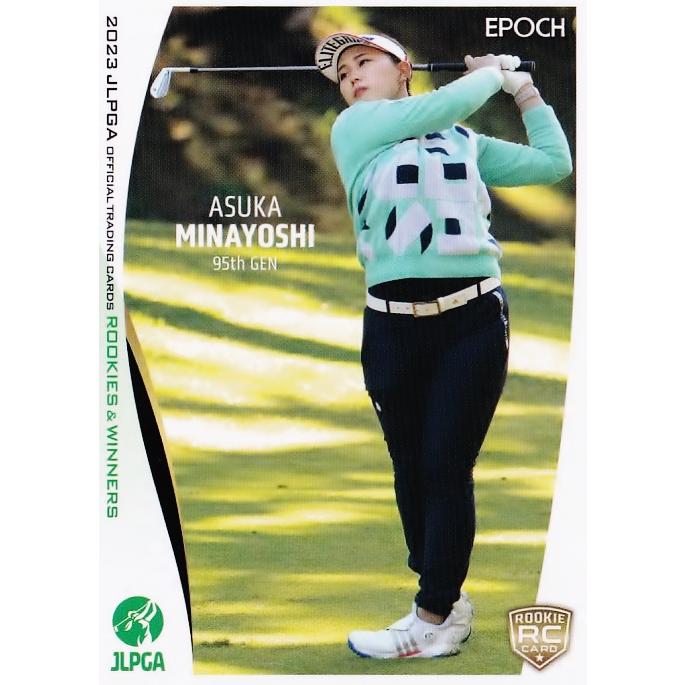 58 【皆吉愛寿香(ROOKIE)】エポック 2023 日本女子プロゴルフ協会