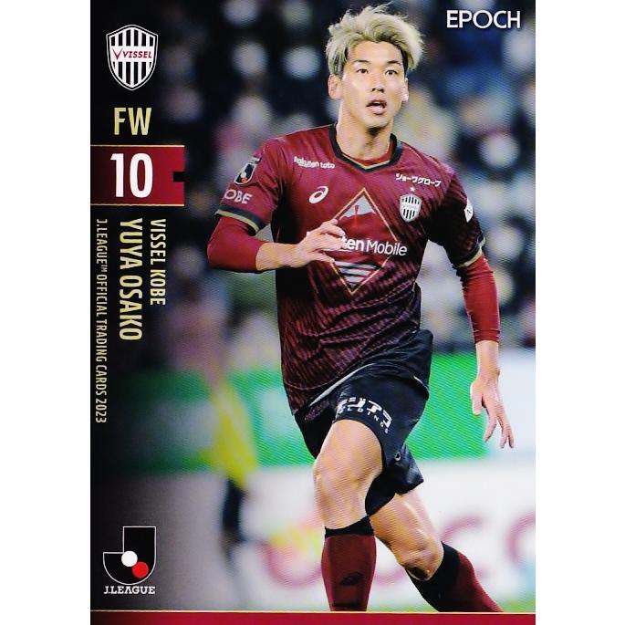 129 【大迫勇也/ヴィッセル神戸】2023 Jリーグオフィシャル 129 【大迫勇也/ヴィッセル神戸】2023 Jリーグオフィシャル