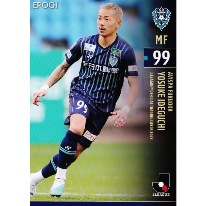 153 【井手口陽介/アビスパ福岡】2023 Jリーグオフィシャルカード