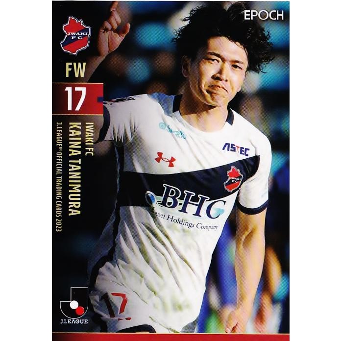 173 【谷村海那/いわきFC】2023 Jリーグオフィシャルカード レギュラー