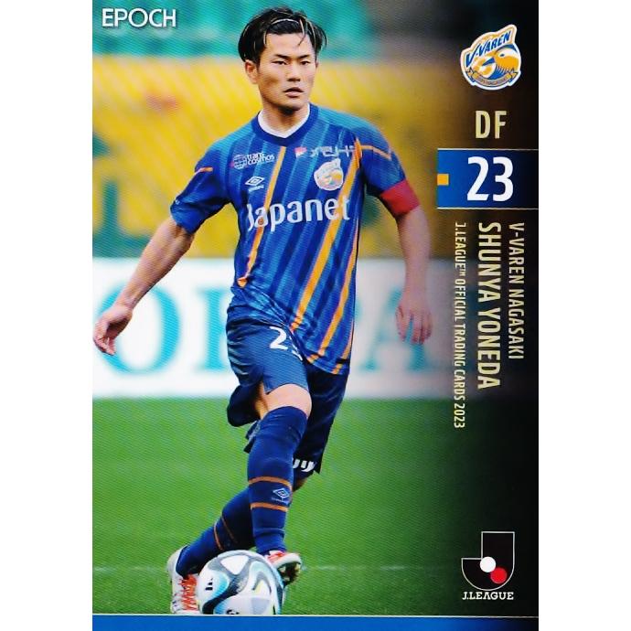 Vファーレン長崎 米田隼也選手カードセット 221 【米田隼也/V