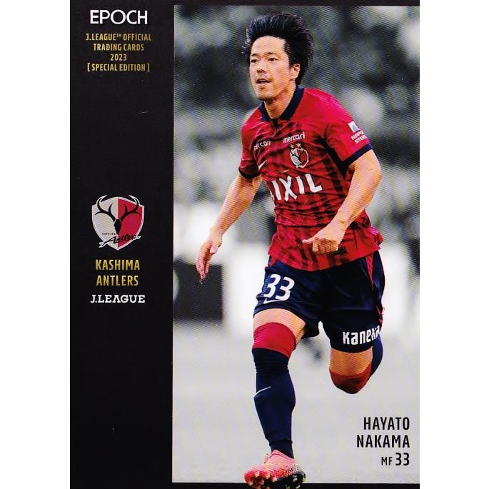 15 【仲間隼斗/鹿島アントラーズ】2023 Jリーグオフィシャル 15 【仲間隼斗/鹿島アントラーズ】2023 Jリーグオフィシャル