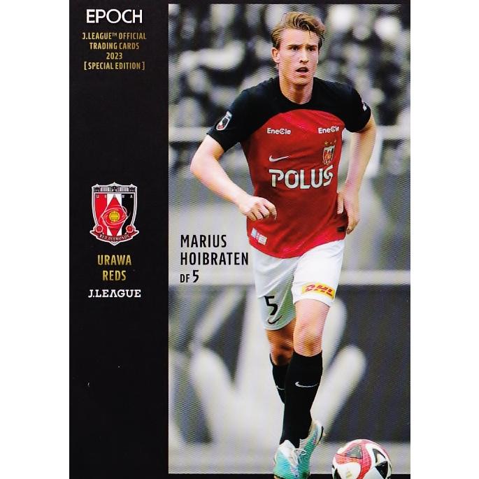 浦和レッズ2024ユニフォーム マリウスホイブラーテン ウェア