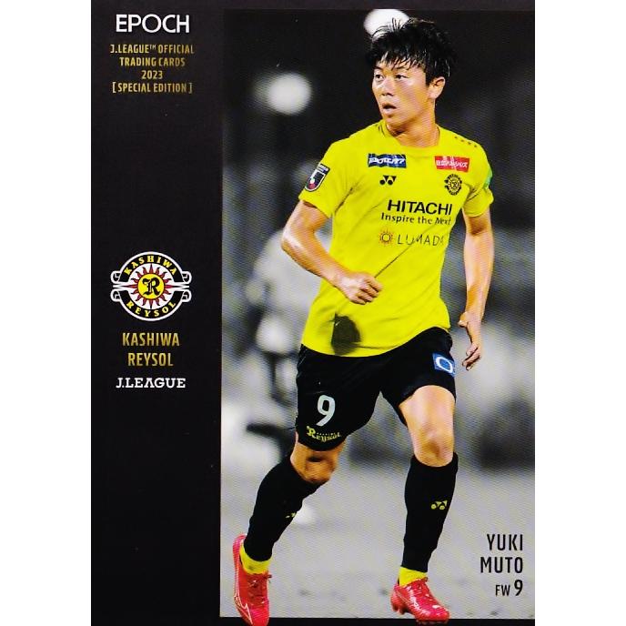 武藤雄樹 実使用(支給品)スパイク 直筆サイン 柏レイソル SC相模原 武藤雄樹 実使用(支給品)スパイク 直筆サイン 柏レイソル SC