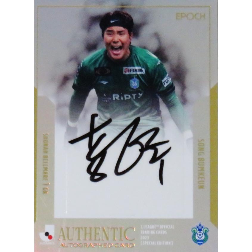 湘南ベルマーレ レアカードまとめ売り 直筆サインカード