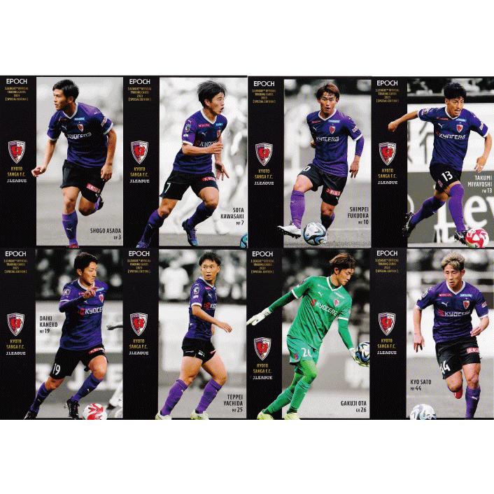 京都サンガF.C.】2023 Jリーグオフィシャルカード スペシャル 