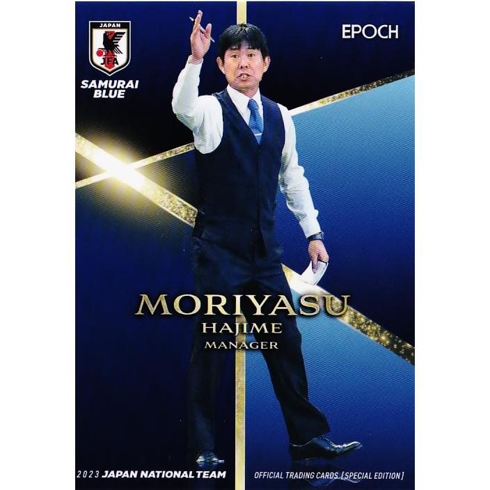【SAMURAI BLUE】サッカー日本代表［森保一監督］※レア※シークレット 1 【森保一】エポック2023 サッカー日本代表 スペシャルエディション