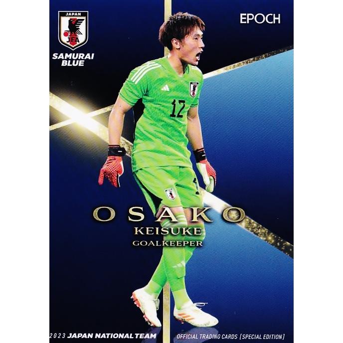 4 【大迫敬介/サンフレッチェ広島】エポック2023 サッカー日本代表 