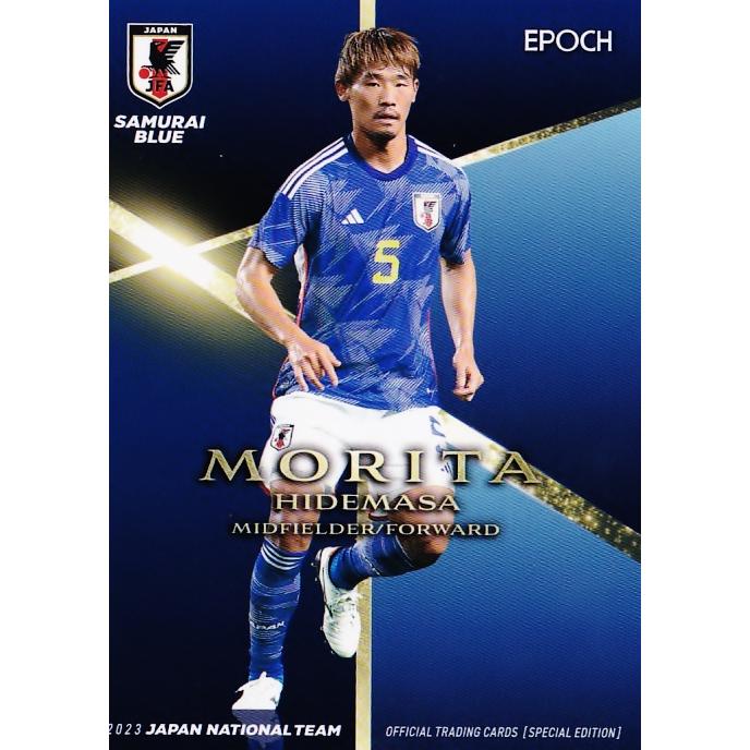 15 【守田英正/スポルティングCP】エポック2023 サッカー日本代表 