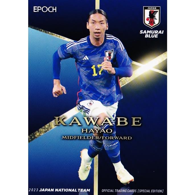 サムライブルー[サッカー]複数販促物 Amazon.co.jp: サッカー サムライ