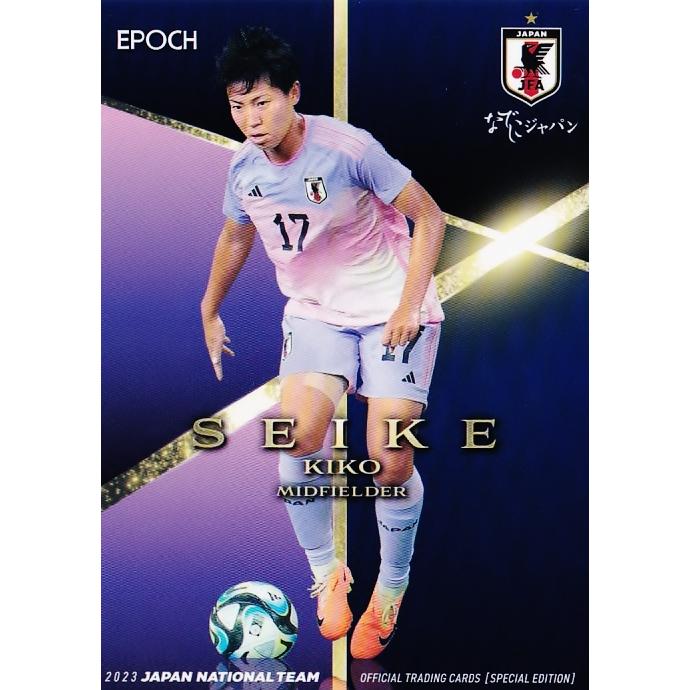 JFA カードレディース】2019日本代表SE NSG13 猶本光 直筆サインカード