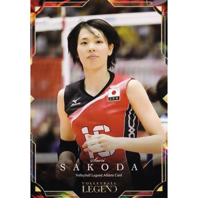 さおり　トレカ 69 【迫田さおり】2023 栗原恵・迫田さおり アスリートカード