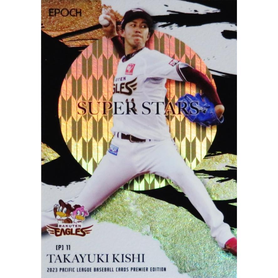 6枚限定 BBM 2024 GENESIS 小深田大翔 スーパーパッチ