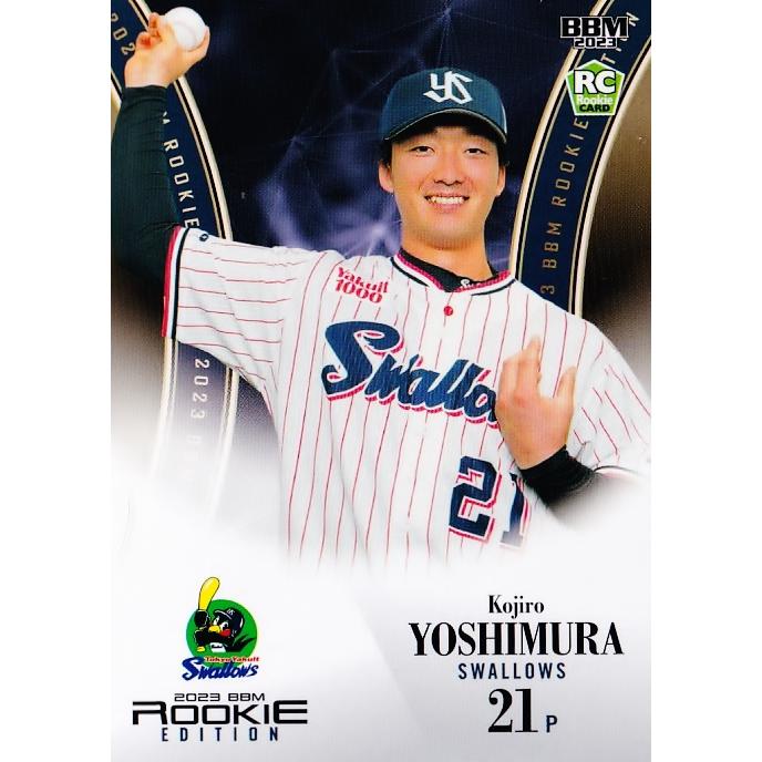 吉村貢司郎　BBM 2023 ルーキーエディション 70 【吉村貢司郎/東京ヤクルトスワローズ】BBM2023 ルーキー