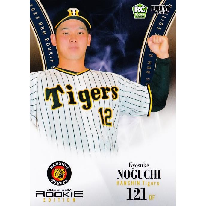 【新品】野口恭佑　ユニフォーム　阪神 新品】野口恭佑 ユニフォーム 阪神 阪神】野口恭佑2年目の飛躍