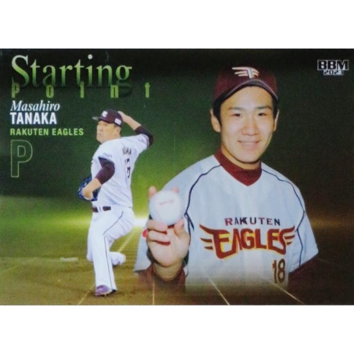 BBM プロ野球カード　コンボパッチカード　則本　田中将大　東北楽天　イーグルス SP04 【田中将大/東北楽天ゴールデンイーグルス】BBM2023 ルーキー