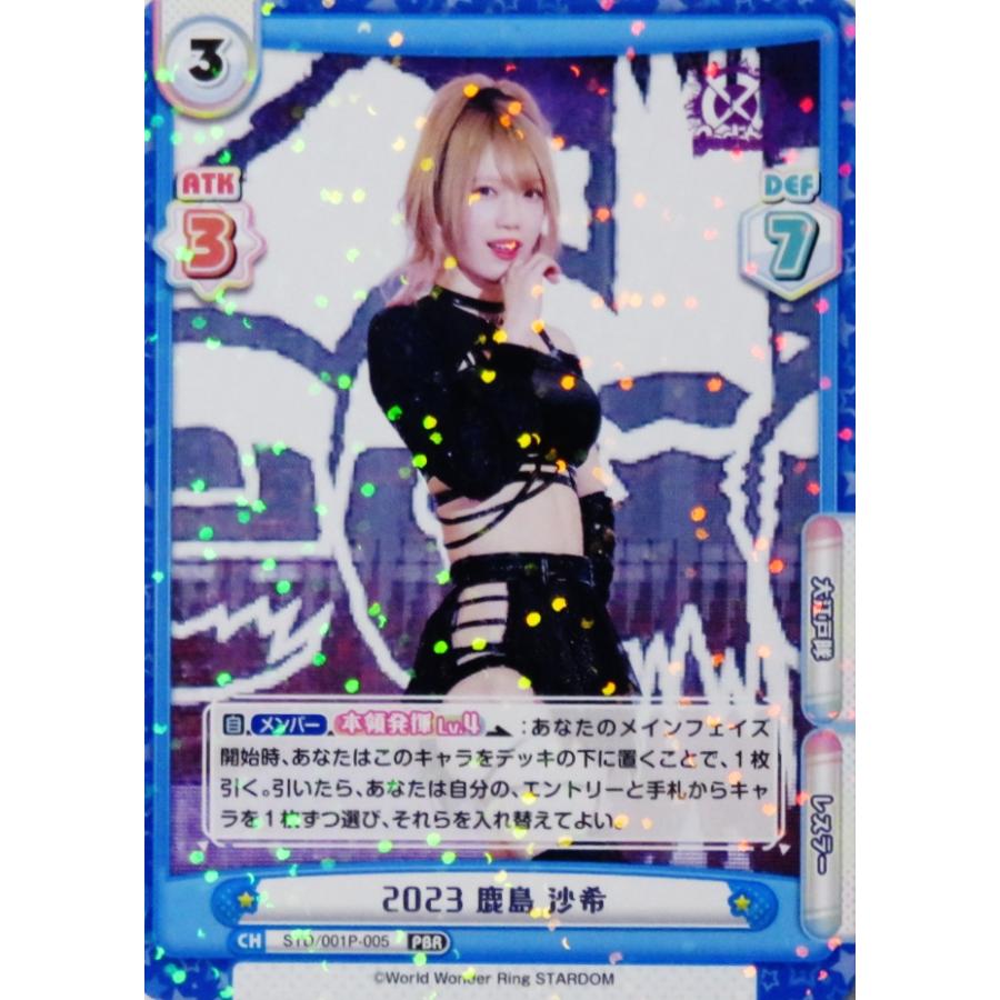 りん 5 【鹿島沙希】2023 ブシロード Reバース for you 新日本