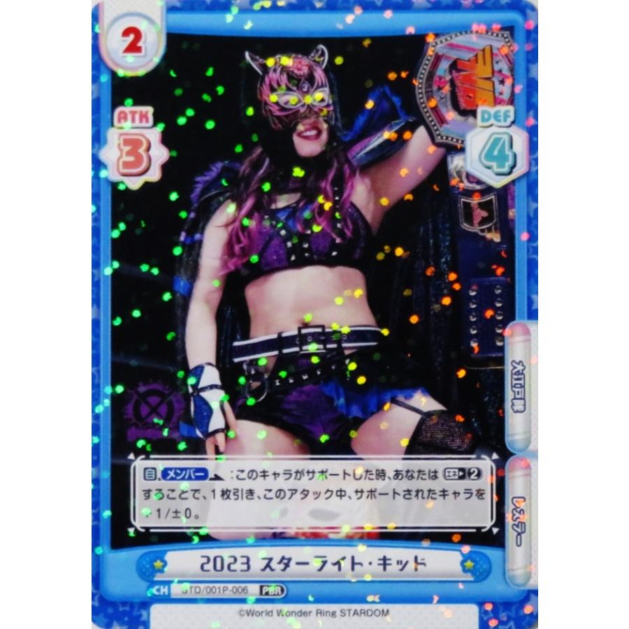 Reバース STARDOM スターライト・キッド PP サイン Reバース STARDOM