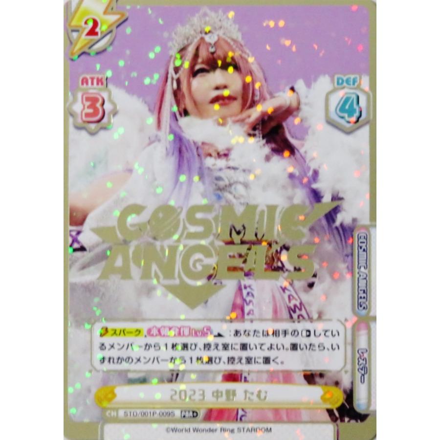 Reバース　stardom 中野たむ PP 9 【中野たむ】2023 ブシロード Reバース for you 新日本プロレス