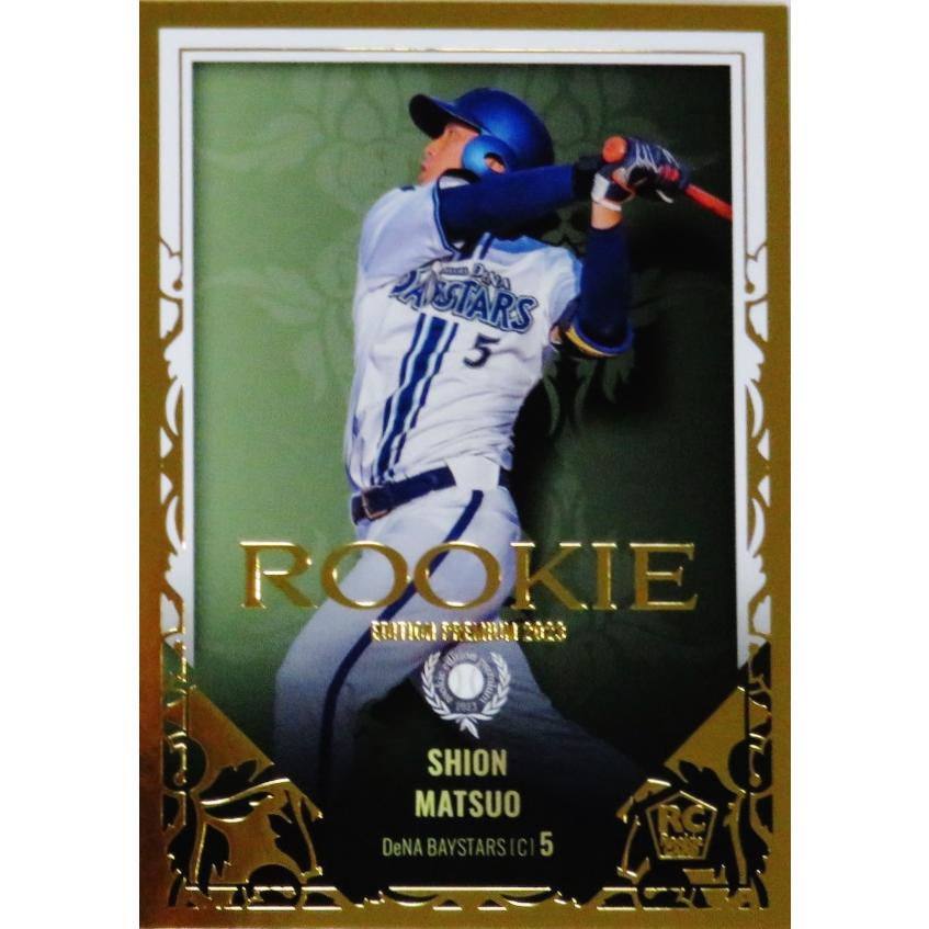 22 【松尾汐恩/横浜DeNAベイスターズ】BBM2023 ルーキー