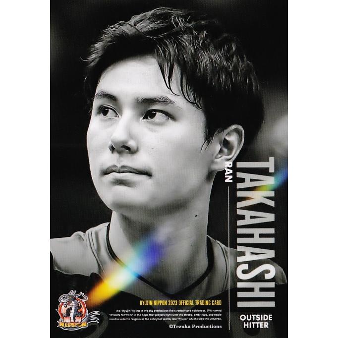 48 【高橋藍】2023 龍神NIPPON 全日本男子バレーボール オフィシャル