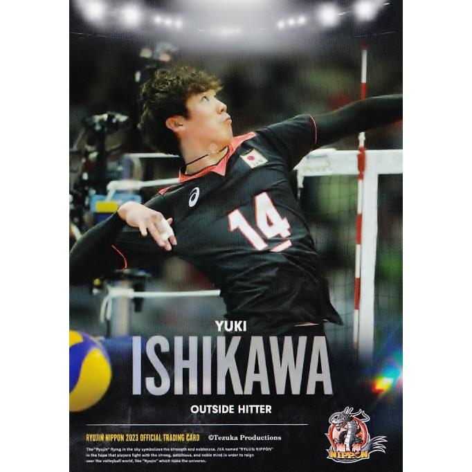 53 【石川祐希】2023 龍神NIPPON 全日本男子バレーボール オフィシャル