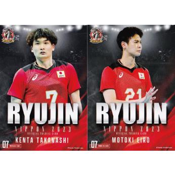 NV7 【高梨健太/永露元稀】2023 龍神NIPPON 全日本男子バレーボール