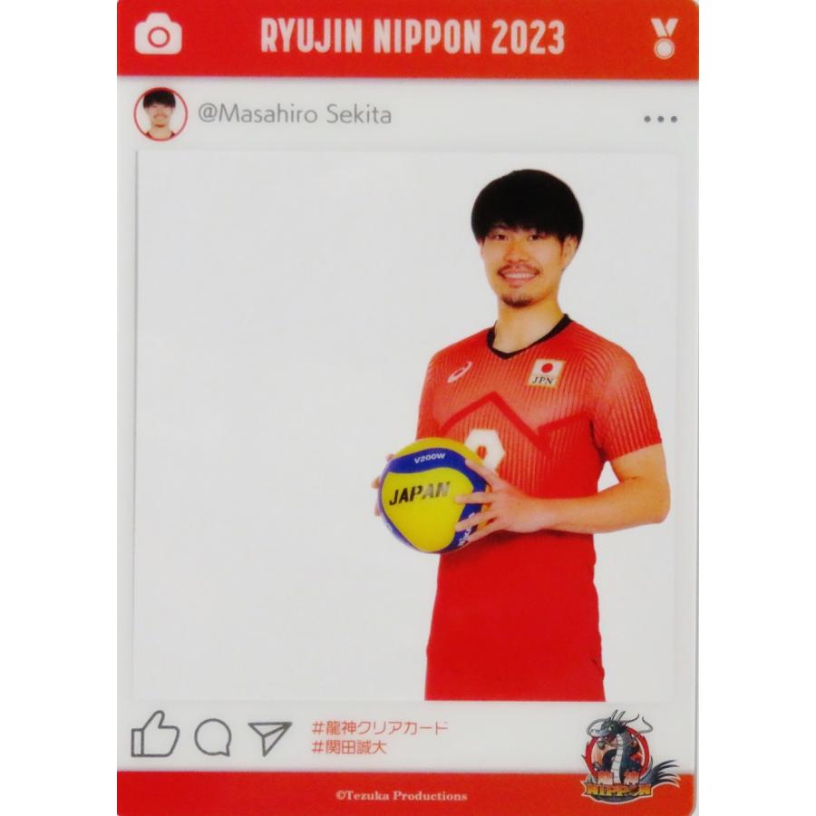 関田誠大】2023 龍神NIPPON 全日本男子バレーボール 公式SNS風クリア