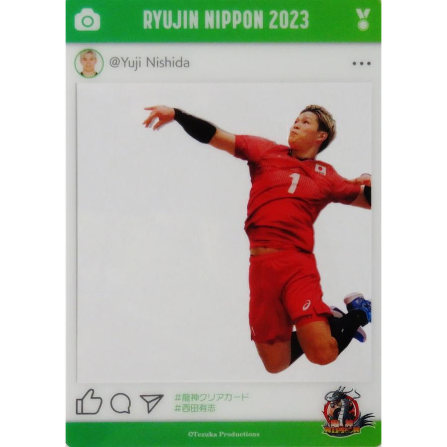 西田有志】2023 龍神NIPPON 全日本男子バレーボール 公式SNS風クリア