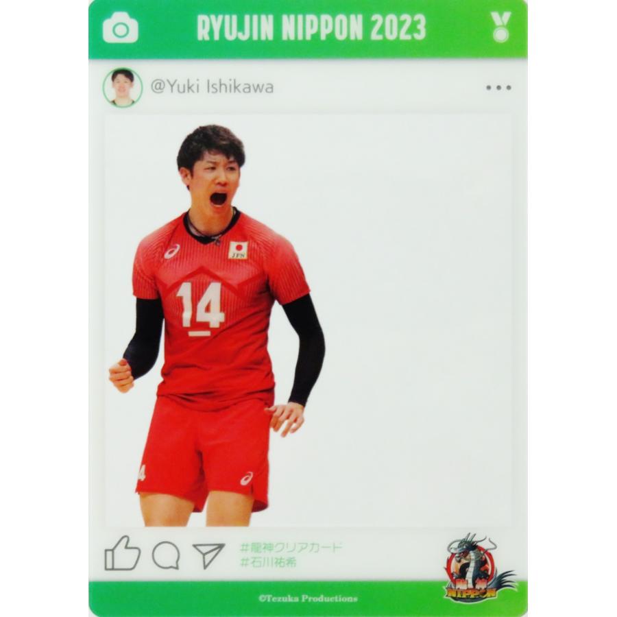 石川祐希】2023 龍神NIPPON 全日本男子バレーボール 公式SNS風 石川祐希】2023 龍神NIPPON 全日本男子バレーボール 公式SNS風
