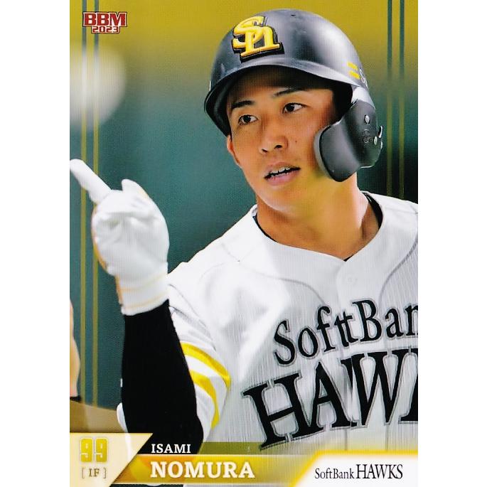 56 【野村勇】BBM 福岡ソフトバンクホークス 2023 レギュラー 56 【野村勇】BBM 福岡ソフトバンクホークス 2023 レギュラー
