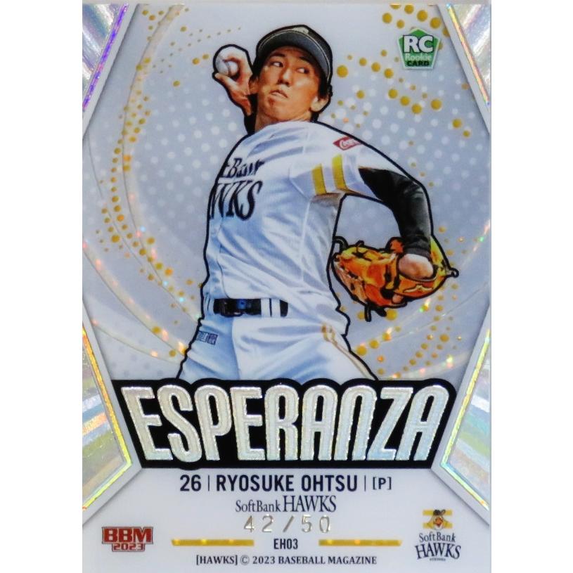 大津亮介(ROOKIE)】BBM 福岡ソフトバンクホークス 2023 [Esperanza] 50 