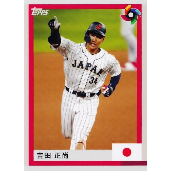 モバガチャ 侍ジャパン WBC2023 吉田正尚 2023 WBC 侍ジャパン たより 吉田正尚 レプリカユニフォーム