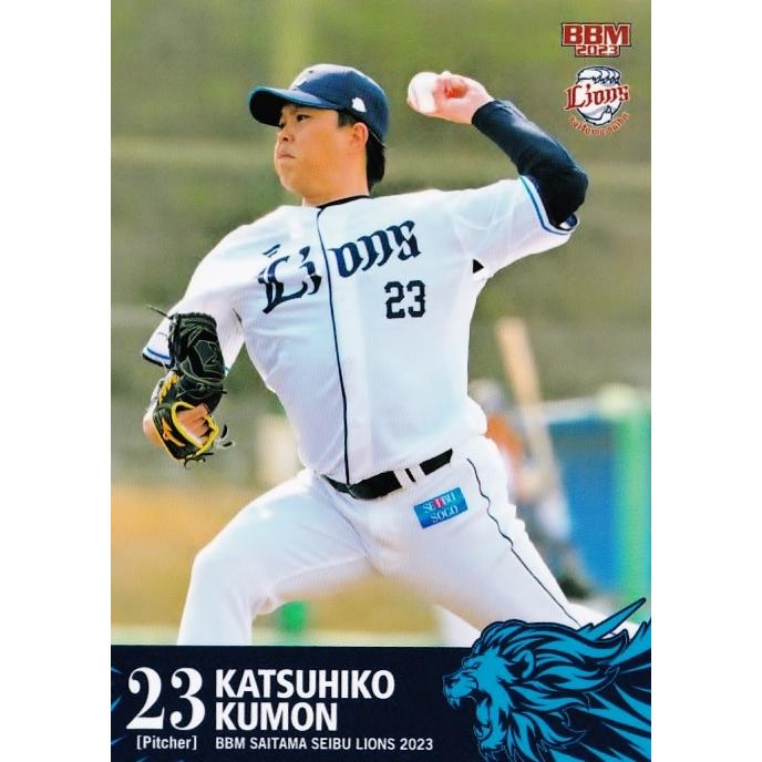 10 【公文克彦】BBM 埼玉西武ライオンズ 2023 レギュラー : スポーツ